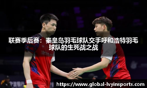 绿茵体育官方网站