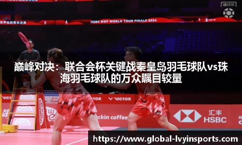 绿茵体育平台