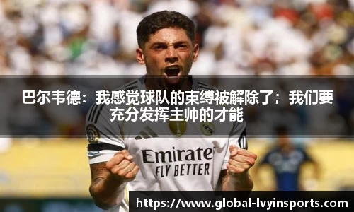 绿茵体育首页